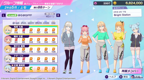 「シャインポスト Be Your アイドル！」がアイドル事務所経営シミュレーションゲームとしてSwitch 2で6月5日に発売！の画像4