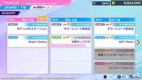 「シャインポスト Be Your アイドル！」がアイドル事務所経営シミュレーションゲームとしてSwitch 2で6月5日に発売！の画像5