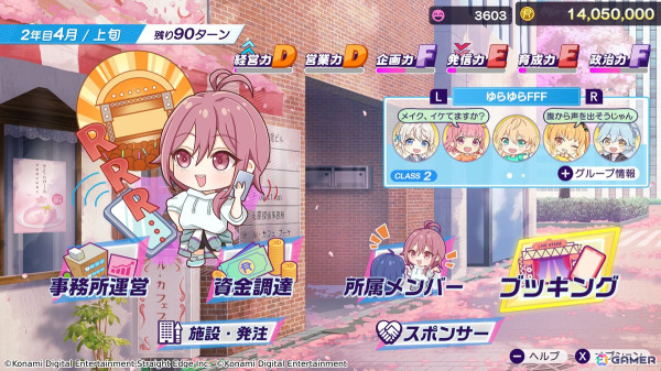 「シャインポスト Be Your アイドル！」がアイドル事務所経営シミュレーションゲームとしてSwitch 2で6月5日に発売！の画像7