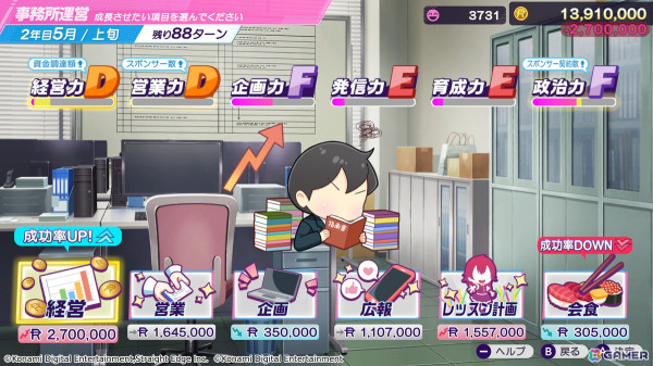 「シャインポスト Be Your アイドル！」がアイドル事務所経営シミュレーションゲームとしてSwitch 2で6月5日に発売！の画像8