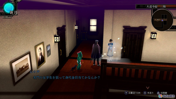 「RAIDOU Remastered: 超力兵団奇譚」がSwitch 2でも発売決定！「Nintendo Switch 2 体験会 TOKYO」で試遊もの画像4