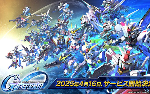 「SDガンダム ジージェネレーション エターナル」のサービス開始日が4月16日に決定！データの一括DLも可能な事前DLは4月14日より開始