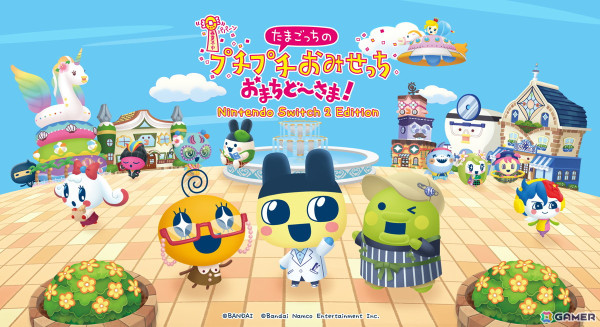 「たまごっちのプチプチおみせっち おまちど～さま！」がSwitch 2でも6月26日に発売！マウス操作で楽しむ「おすしやさん」や「しゅりけんやさん」も登場の画像1