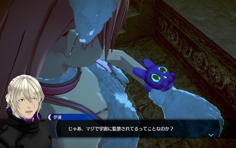 「伊達鍵は眠らない - From AI：ソムニウムファイル」がSwitch 2でもSwitch/Steamと同日の7月25日に発売！