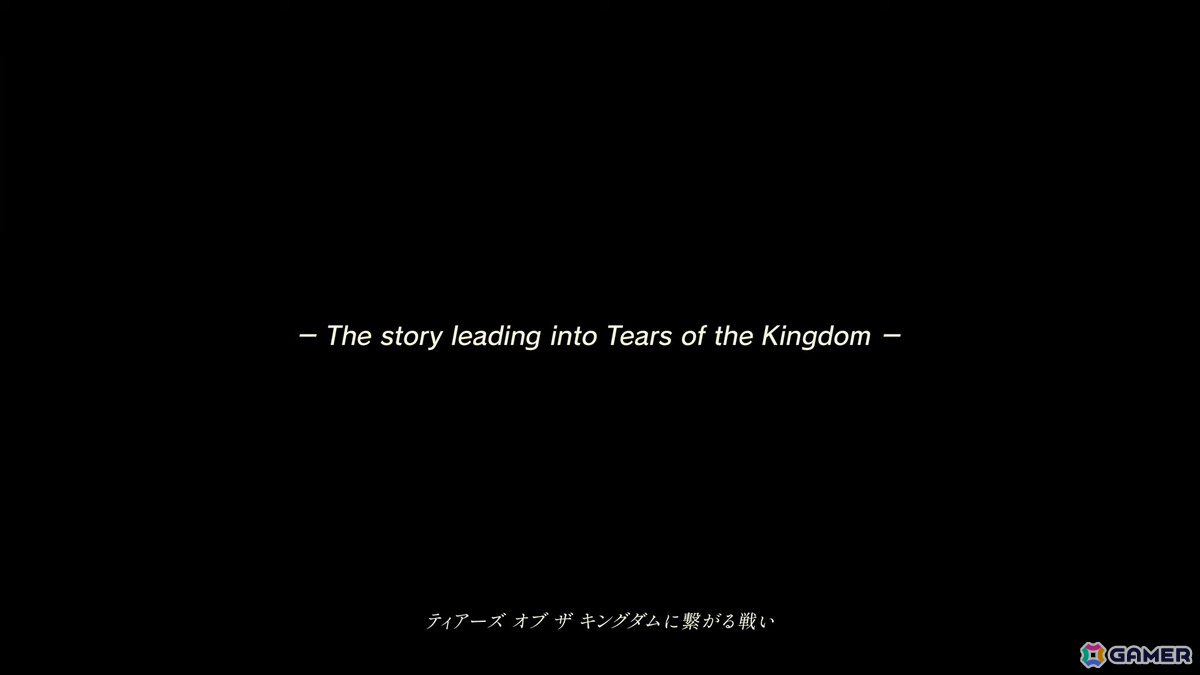 「ゼルダの伝説 ティアーズ オブ ザ キングダム」へと繋がる物語を描く「ゼルダ無双 封印戦記」がSwitch 2で今冬発売！の画像4