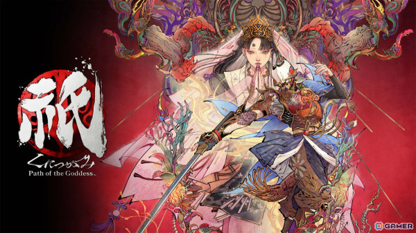 「祇（くにつがみ）：Path of the Goddess」Switch 2版が6月5日に発売！マウス操作に対応するほかエクストラコンテンツ「畏界遷宮」も登場の画像1