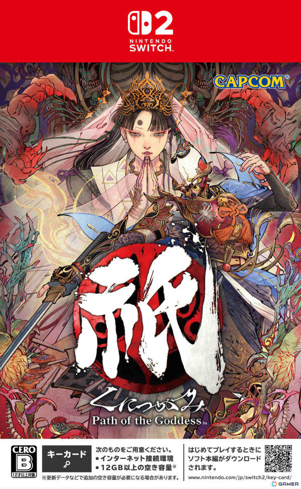 「祇（くにつがみ）：Path of the Goddess」Switch 2版が6月5日に発売！マウス操作に対応するほかエクストラコンテンツ「畏界遷宮」も登場の画像16