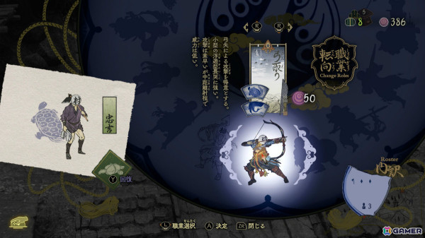 「祇（くにつがみ）：Path of the Goddess」Switch 2版が6月5日に発売！マウス操作に対応するほかエクストラコンテンツ「畏界遷宮」も登場の画像5