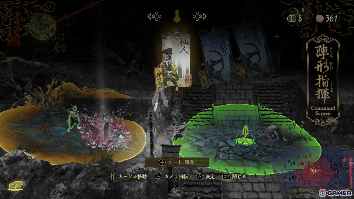 「祇（くにつがみ）：Path of the Goddess」Switch 2版が6月5日に発売！マウス操作に対応するほかエクストラコンテンツ「畏界遷宮」も登場の画像12