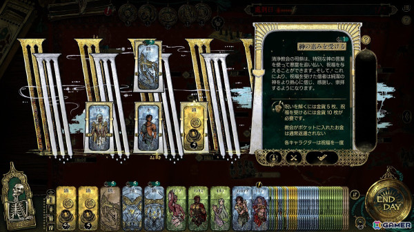カードサバイバルRPG「スルタンのゲーム」が発売から48時間で販売本数10万本を突破！今後のアップデート方針も明らかにの画像2