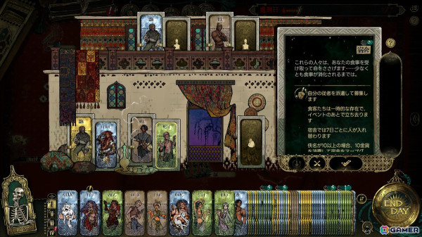 カードサバイバルRPG「スルタンのゲーム」が発売から48時間で販売本数10万本を突破！今後のアップデート方針も明らかにの画像4