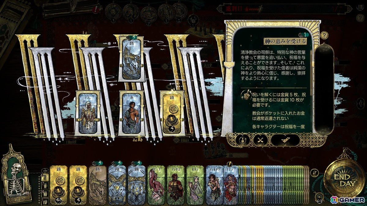 カードサバイバルRPG「スルタンのゲーム」が発売から48時間で販売本数10万本を突破!今後のアップデート方針も明らかにの画像