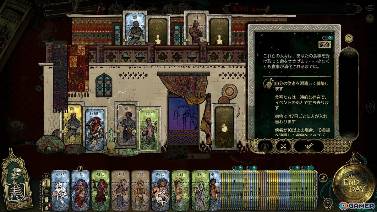 カードサバイバルRPG「スルタンのゲーム」が発売から48時間で販売本数10万本を突破!今後のアップデート方針も明らかにの画像