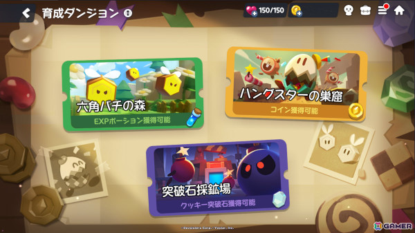 サクッと楽しい3Dアクション「クッキーラン：冒険の塔」のサービスが開始！いちご大福味クッキー（CV：指出毬亜）がピックアップガチャに登場の画像11