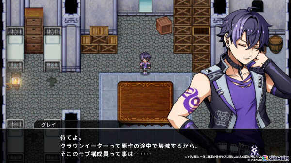スマホ向け異世界転生RPG「ヴィラン転生 ～死亡確定の悪役モブに転生したけど2回も死にたくないので暗躍してやる！～」が4月10日に配信！の画像