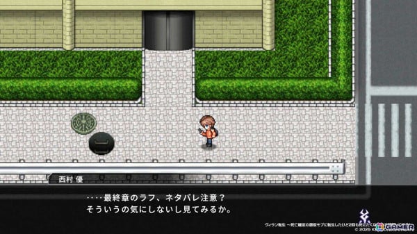 スマホ向け異世界転生RPG「ヴィラン転生 ～死亡確定の悪役モブに転生したけど2回も死にたくないので暗躍してやる！～」が4月10日に配信！の画像