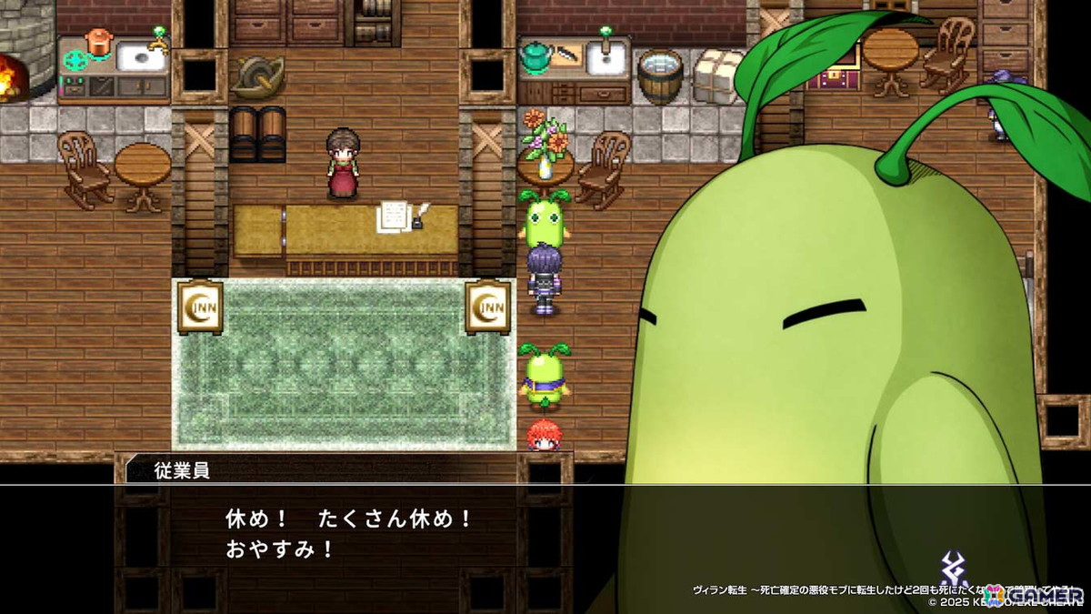 スマホ向け異世界転生RPG「ヴィラン転生 ～死亡確定の悪役モブに転生したけど2回も死にたくないので暗躍してやる！～」が4月10日に配信！の画像10