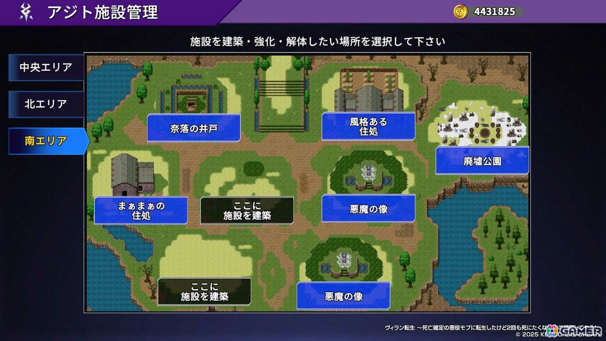 スマホ向け異世界転生RPG「ヴィラン転生 ～死亡確定の悪役モブに転生したけど2回も死にたくないので暗躍してやる！～」が4月10日に配信！の画像