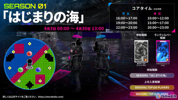 3分でサクッとプレイできるバトロワ「Irisy Aqua」がSwitchでリリース！市ノ瀬加那さん、小澤亜李さんら声優陣の直筆サイン入りポスターが当たるキャンペーンもの画像22