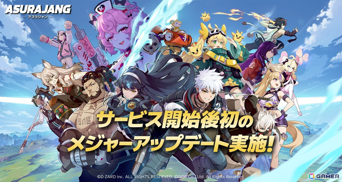 PC版「ASURAJANG」正式サービス開始後では初のメジャーアップデートを実施！経験値獲得量の大幅増加により成長がスムーズにの画像