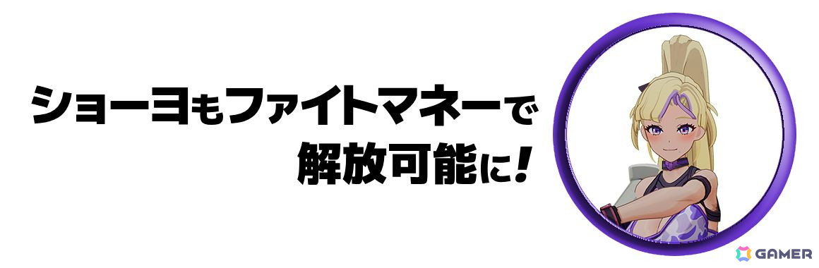 PC版「ASURAJANG」正式サービス開始後では初のメジャーアップデートを実施！経験値獲得量の大幅増加により成長がスムーズにの画像