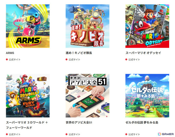 スーパーマリオ オデッセイ & ゼルダの伝説 Amazon.co.jp: ゼルダの伝説 ブレス オブ ザ ワイルド【Nintendo