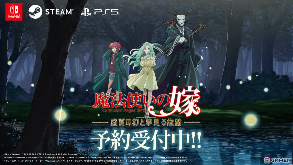 「魔法使いの嫁　盛夏の幻と夢見る旅路」予約受付が開始！記憶喪失の少女・レティ役を鈴代紗弓さんが担当の画像1