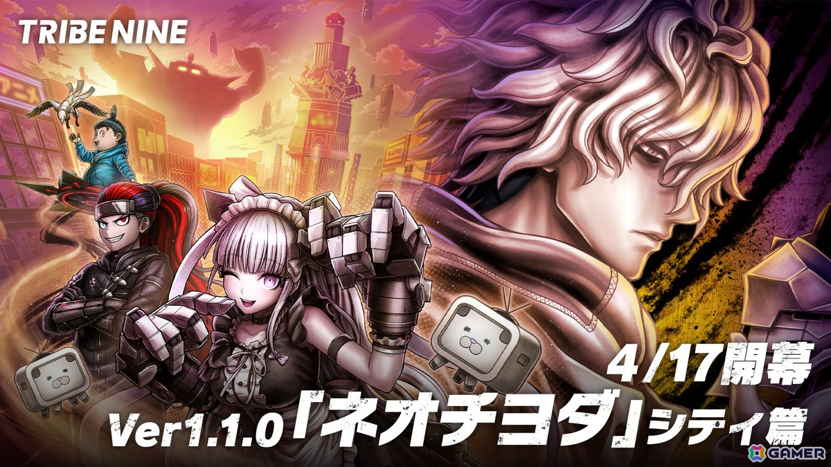 「トライブナイン」新章となる「ネオチヨダ」シティ篇が4月17日のアップデートVer1.1.0より開幕!新キャラも登場するトレーラーが公開の画像