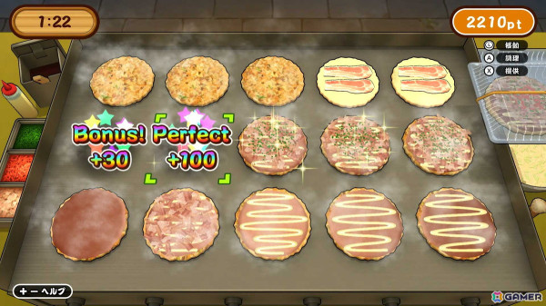 最大4人まで遊べるパーティアクション「作って！お好み焼き」がSwitchで配信！の画像2