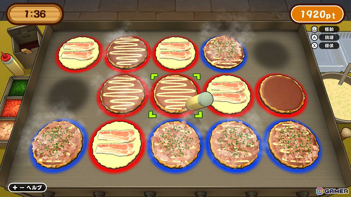 最大4人まで遊べるパーティアクション「作って!お好み焼き」がSwitchで配信!の画像