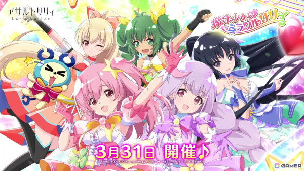 アサルトリリィプロジェクト5周年ライブ昼公演をレポート！梨璃・結梨による「はんぶんこのミルフィーユ」など初披露の楽曲もの画像26