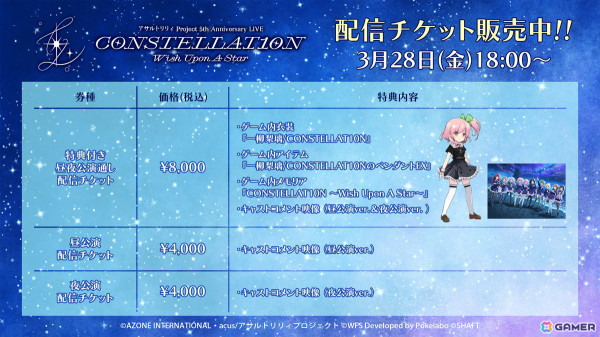 アサルトリリィプロジェクト5周年ライブ昼公演をレポート！梨璃・結梨による「はんぶんこのミルフィーユ」など初披露の楽曲もの画像28