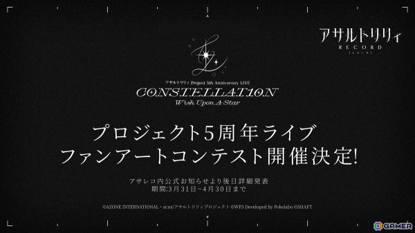 アサルトリリィプロジェクト5周年ライブ昼公演をレポート！梨璃・結梨による「はんぶんこのミルフィーユ」など初披露の楽曲もの画像32