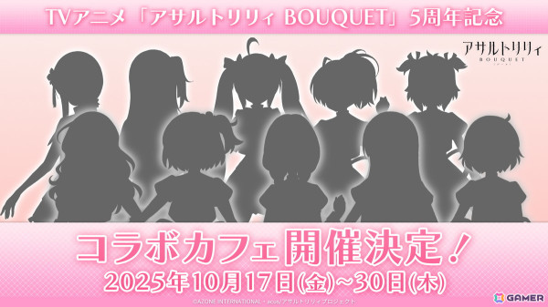 アサルトリリィプロジェクト5周年ライブ昼公演をレポート！梨璃・結梨による「はんぶんこのミルフィーユ」など初披露の楽曲もの画像34