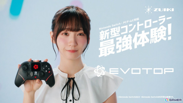 Switch対応新型コントローラー「EVOTOP」のWEBCMが4月8日より公開！とにかく明るい安村さん、伊織もえさんが出演の画像2