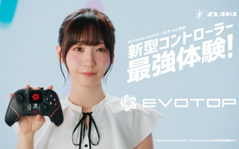 Switch対応新型コントローラー「EVOTOP」のWEBCMが4月8日より公開！とにかく明るい安村さん、伊織もえさんが出演