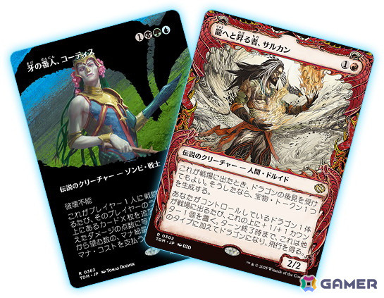 「マジック：ザ・ギャザリング」新セット「タルキール：龍嵐録」の発売にあわせて渋谷スクランブル交差点 大型ビジョンで特別映像が放映中！の画像10