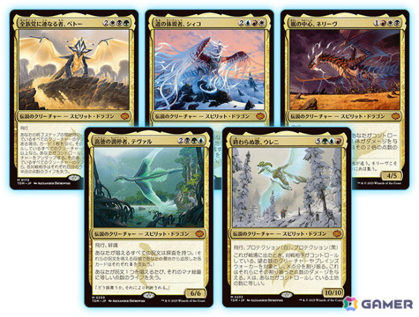「マジック：ザ・ギャザリング」新セット「タルキール：龍嵐録」の発売にあわせて渋谷スクランブル交差点 大型ビジョンで特別映像が放映中！の画像9