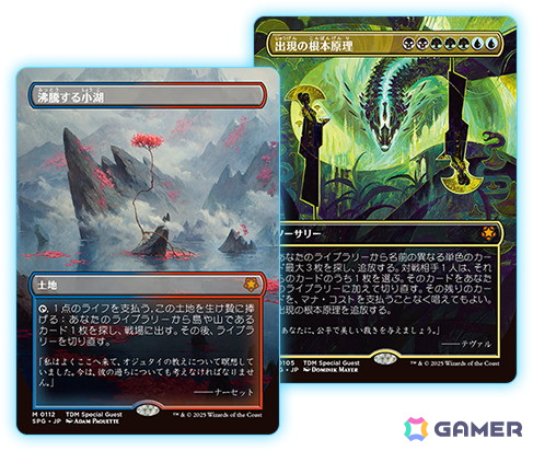 マジック：ザ・ギャザリング」新セット「タルキール：龍嵐録」の