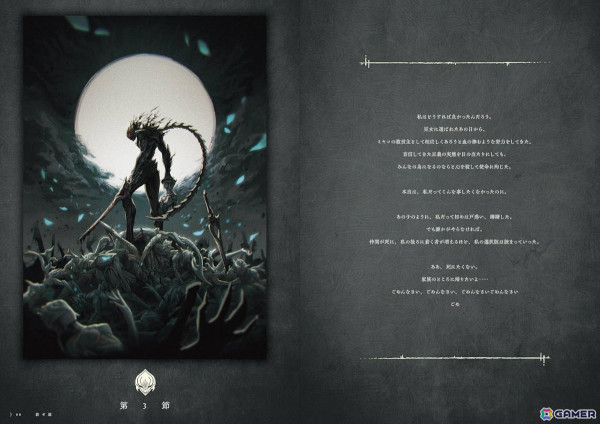 ツミコバコイゾン