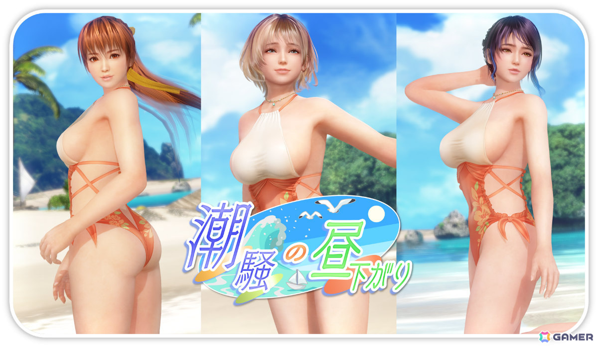 「DEAD OR ALIVE XVV」ツートーンカラーがオシャレなSSR水着「サンシャイン・プラージュ」が登場!の画像