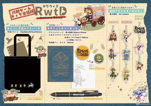 room6が埼玉県川越市のオープンタウン型ゲームイベント「ぶらり川越 GAME DIGG」に出展決定！ゲーム試遊やグッズ販売もの画像2
