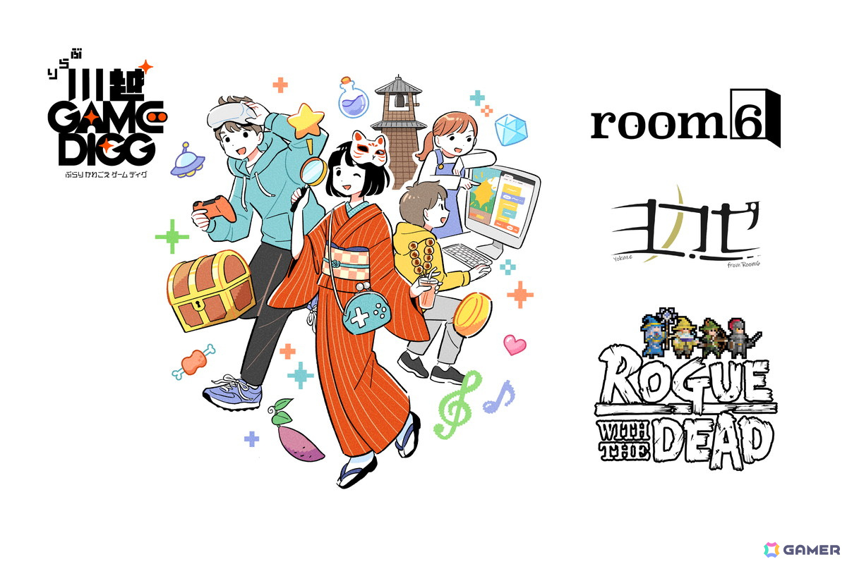 room6が埼玉県川越市のオープンタウン型ゲームイベント「ぶらり川越 GAME DIGG」に出展決定！ゲーム試遊やグッズ販売もの画像