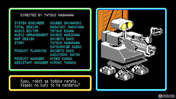ロボットを育てて爆弾を解除するパズルゲーム「EGGコンソール ハウ・メニ・ロボット PC-8801mkIISR」が配信！の画像2