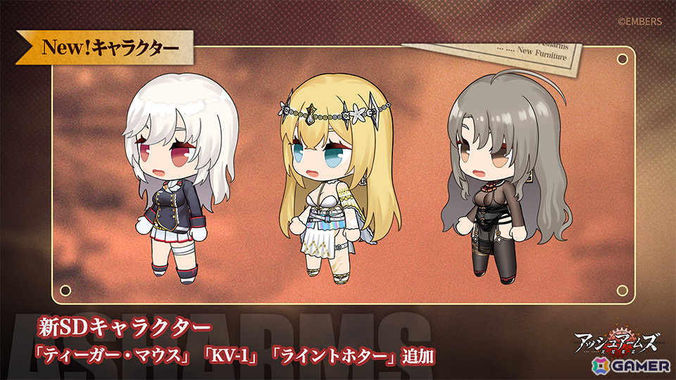 「アッシュアームズ」ヒストリエ新章「The Eclipse of Caelicola」や★3重戦闘機「屠龍(CV:天知遥)」が登場!の画像