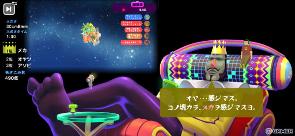 「塊魂 Rolling LIVE」がApple Arcadeに登場！従来のゲーム性をフリック＆スライドの簡単操作で楽しめるの画像