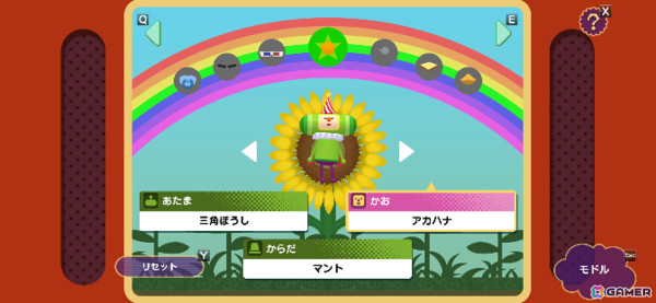 「塊魂 Rolling LIVE」がApple Arcadeに登場！従来のゲーム性をフリック＆スライドの簡単操作で楽しめるの画像6