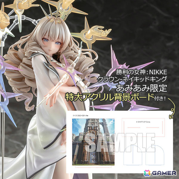 「勝利の女神:NIKKE」クラウンが“ネイキッドキング”の姿で1/7スケールフィギュアに!照れ顔のフェイスパーツも付属の画像