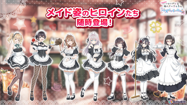 「時々ボソッとロシア語でデレる隣のアーリャさん パズルパーティ！」でイベント「開店！ぱずでれ喫茶室2025」が開催！の画像1