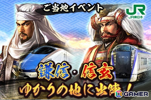 「信長の野望 出陣」で戦国双六イベント 第3期「挑戦 本願寺顕如」が開催!「SSR【攻めの三左】森可成」が特別登用に登場の画像